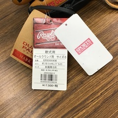 ◇ドリーム尼崎1号館◇【ジモティー割引対象商品】【未使用】Rawlings 軟式用グローブ オールラウンド用 GR4HH44の画像