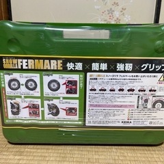 スノーゴリラフェルマーレRF03  タイヤチェーン非金属の画像