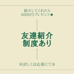 【増員募集中☆即日勤務OK】助手スタッフ！未経験大歓迎◇シニア応援◎60代スタッフも活躍中♪【nk】A13K0386-6(8)の画像