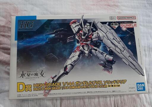 ガンダム一番くじD賞＋K賞3種