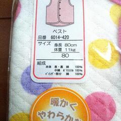 【女の子】ベスト☆80sizeの画像