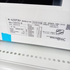 ★ジモティ割あり★ DAIKIN ルームエアコン F36XTES-W 3.6kw 20年製 室内機分解洗浄済み OJ2149