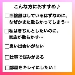 世界一分かりやすい♪こんまり流片付けメゾット　ワークショップin甲府の画像