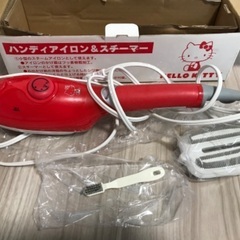 【ご購入ありがとうございます】ハローキティ ハンディアイロン＆スチーマーの画像