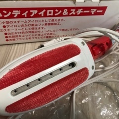 【ご購入ありがとうございます】ハローキティ ハンディアイロン＆スチーマーの画像