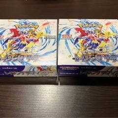 ポケモンカード レイジングサーフ box シュリンクなし ポケセン