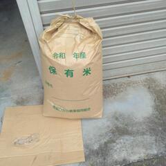 令和５年産　こしひかり限定一袋