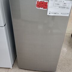 ★ジモティ割あり★ AQUA 冷蔵庫 75L 23年製 動作確認...