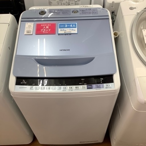 HITACHI 日立 全自動洗濯機 BW-V70B 2017年製【トレファク 川越店】