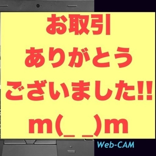 【お取引完了!!】【中古良品】14インチ FHD(1920×1080) シリーズ最上位Core i7機 AMDグラフィックチップ搭載 RAM16G SSD512G バッテリーとキーボードは新品