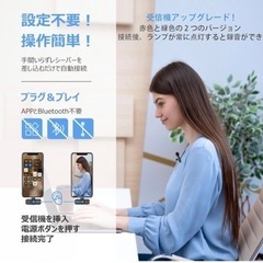 新品半額❣️ピンマイク ワイヤレス iPhone/iPad用ピンマイク 【BILIWAL 360°集音】 瞬時接続 ノイズ軽減 プラグ＆プレイ APP不要 Bluetooth不要 7時間連続使用 超ミニ 360°回転可能 クリップ式 撮影用 Vlog撮影/動画配信/生放送等に対応 収納袋付きの画像