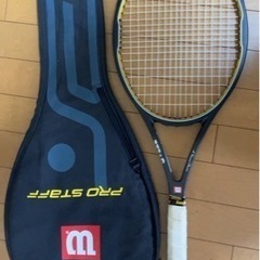Wilson pro staff St. Vincent Pro...