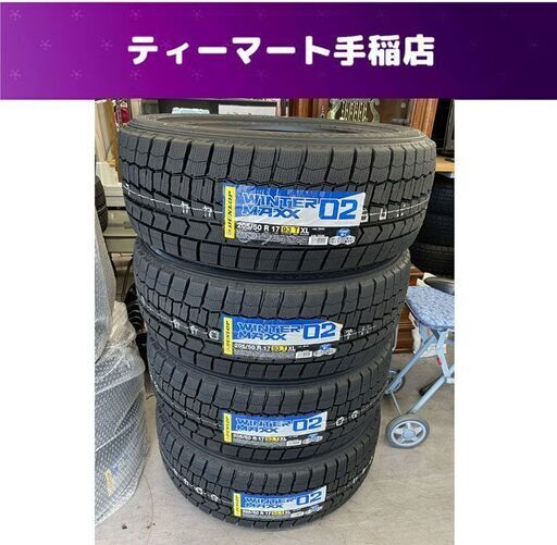 新品 DUNLOP WINTER MAXX02 205/50R17 93T XL 2023年（24週） WM02 スタッドレスタイヤ 4本 ダンロップ ウィンターマックス 札幌