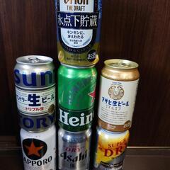 ビールアソート