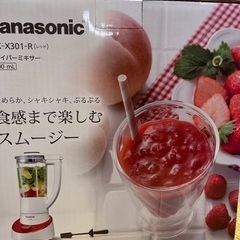 新品
