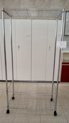 ★ジモティ割あり★  スモールラック  H178×D45×W90 クリーニング済み TJ2080