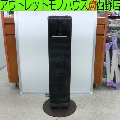 送風機能付きファンヒーター コイズミ 2016年製 リモコン付き KHF-1265 首振り ファンヒーター 暖房 送風 風量調整 札幌 西野店