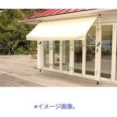 59e リビングアウト(Living Out) 物干し竿付きオー...