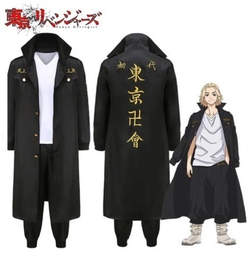 【M】東京卍リベンジャーズ　佐野万次郎【マイキー】ウィッグ付き