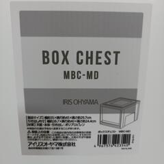 140fk 【開封品・未使用品】アイリスオーヤマ 収納ケース ナチュラル MDサイズ(深型) ウォークインクローゼット MBC-MD 3個セット
の画像
