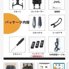 取引中です。の画像
