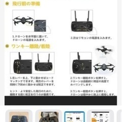 取引中です。の画像