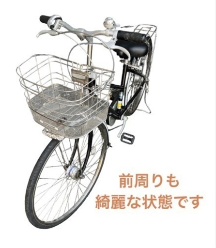 BRIDGESTONE 27インチ 内装3変速 ママチャリ アルベルト NO.446