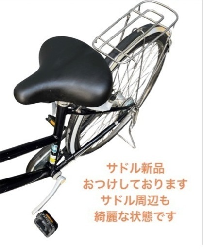 BRIDGESTONE 27インチ 内装3変速 ママチャリ アルベルト NO.446