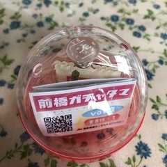 前橋ガチャたま（未開封）