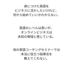 英検合格率アップの指導方法教えます。の画像