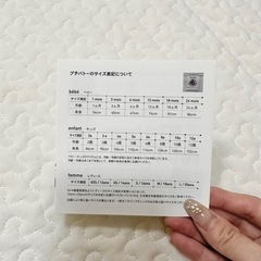 PETIT BATEAU  プチバトー 半袖ボディロンパース スタイ setの画像