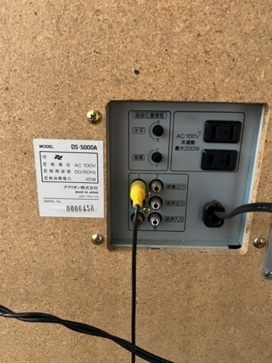 9月28日午後まで❗️値段交渉歓迎❗️クラリオン　オートチェンジャー　カラオケなど