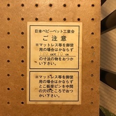 木製ベビーベッドキャスター付きの画像