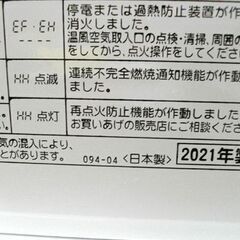 未使用保管品 コロナ 石油ファンヒーター 2021年製 FH-G3621 BY 石油ストーブ 木造10畳／コンクリート13畳 CORONA 苫小牧西店の画像