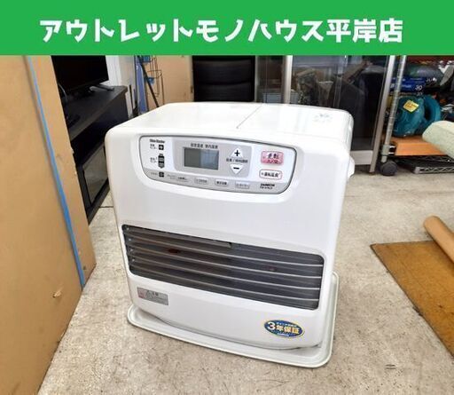 ダイニチ 石油ファンヒーター ブルーヒータ- FW-478LE 9.0L ホワイト 12年製 札幌市 平岸店