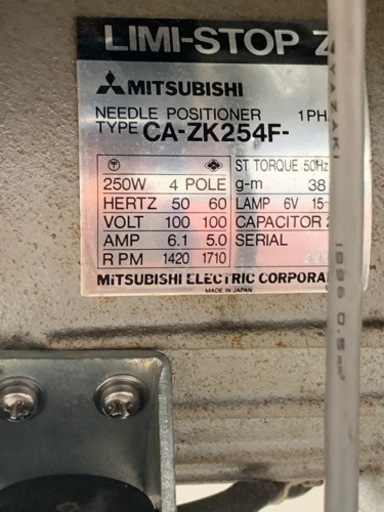 お急ぎです！値下げもします！工業用ポストミシン