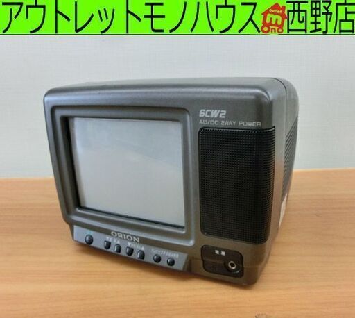 ORION/オリオン 6型カラーテレビ 6CW2 95年製 ポータブルテレビ レトロ 電源・リモコン欠品 札幌 西野店