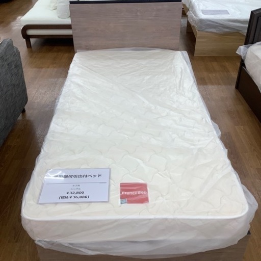 薄型ヘッドボード 引き出し付きシングルベッド【トレファク 川越店】