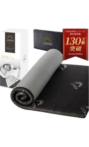 GOKUMIN マットレス 高反発 ベットマット 敷布団 180N【厚さ5cm独自技術と デザインの抗菌防臭加工マットレス】 (ブラック, ダブル)