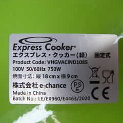 ★値下げ★ チャンス ホットクッカー 未使用 【ハンズクラフト宜野湾店】の画像