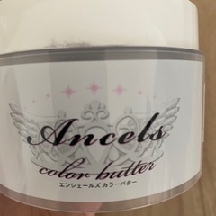 カラーバター【新品未使用】