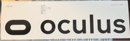 OCULUS QUEST 2 128GB
