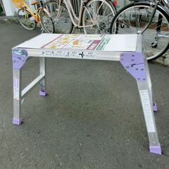 未使用■アルインコ PXGV-507FG 足場台 洗車台 作業台...