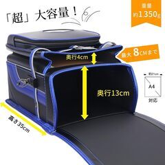 【新品】最新 男の子ランドセル スプリントモデル 高級 大容量 軽量 6年保証 全国送料無料 スクールバック 小学生通学カバン ブラック/ブルーの画像