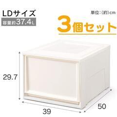 143fk ★受け渡し決まりました。【訳あり】3個セット】アイリ...