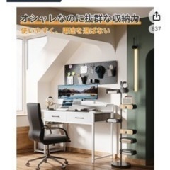 【無料で譲ります！】2023年7月購入のデスク　白の画像