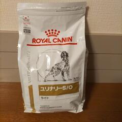 ロイヤルカナン（3キロ）新品未開封
