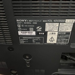 ★値下げ10月末まで★2006年製BRAVIA+ニトリテレビボードの画像