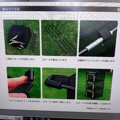 キャンプ用ドライネットの画像