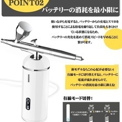【新品未使用】エアスプレー エアコンプレッサー エアブラシ カッ...